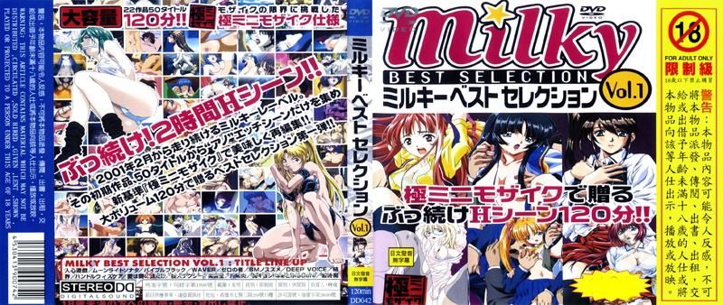 milky BEST SELECTION Vol.1 DD-042